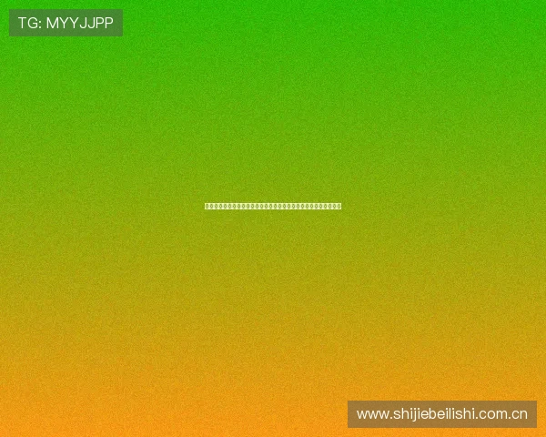 塞内加尔对伊拉克纸面实力评估:核心球员技术水平与战术体系解析 塞内加尔对伊拉克纸面实力评估:核心球员技术水平与战术体系解析